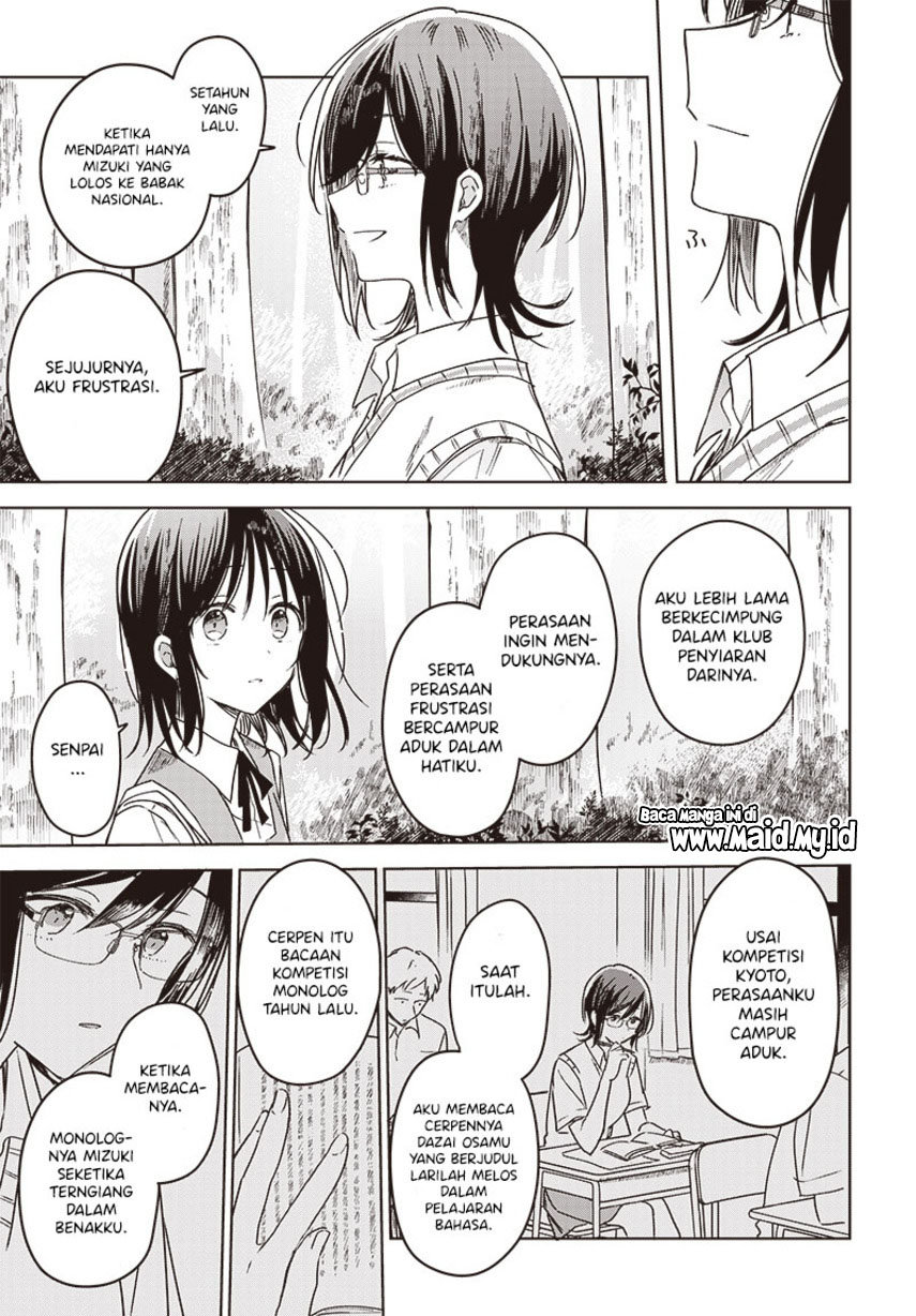 Hana wa Saku, Shura no Gotoku