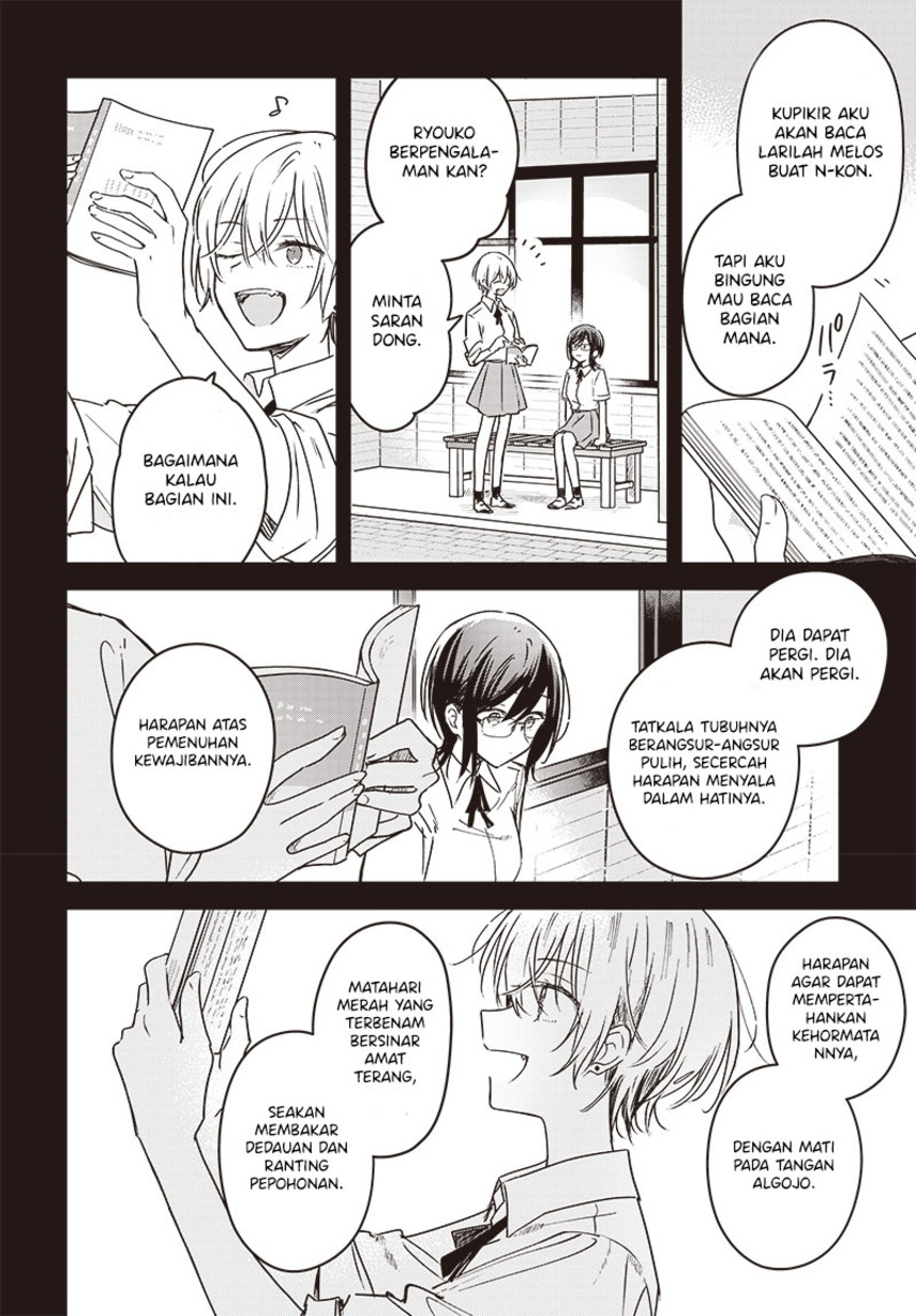 Hana wa Saku, Shura no Gotoku