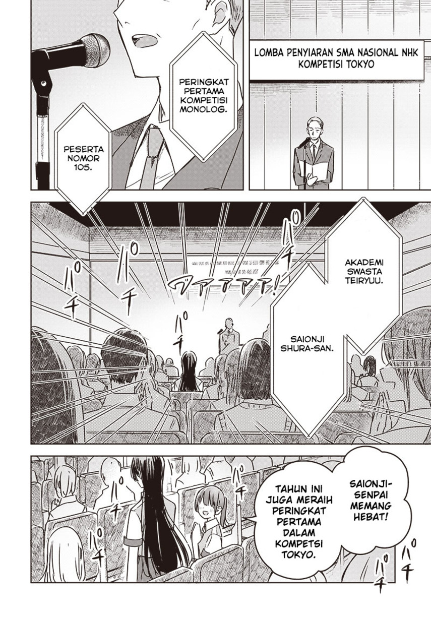 Hana wa Saku, Shura no Gotoku