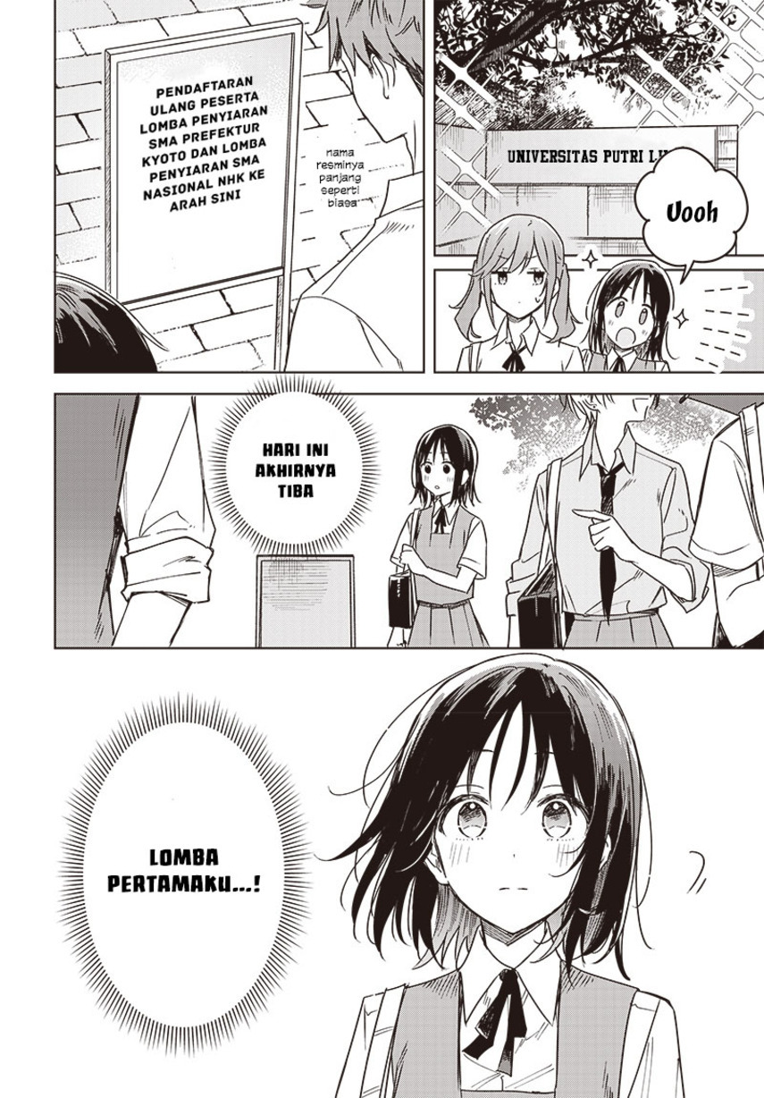 Hana wa Saku, Shura no Gotoku