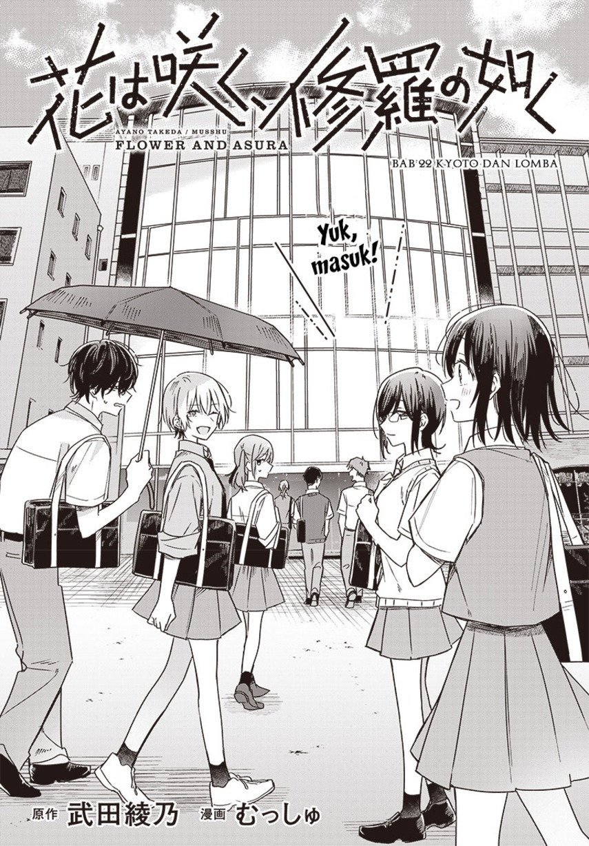 Hana wa Saku, Shura no Gotoku