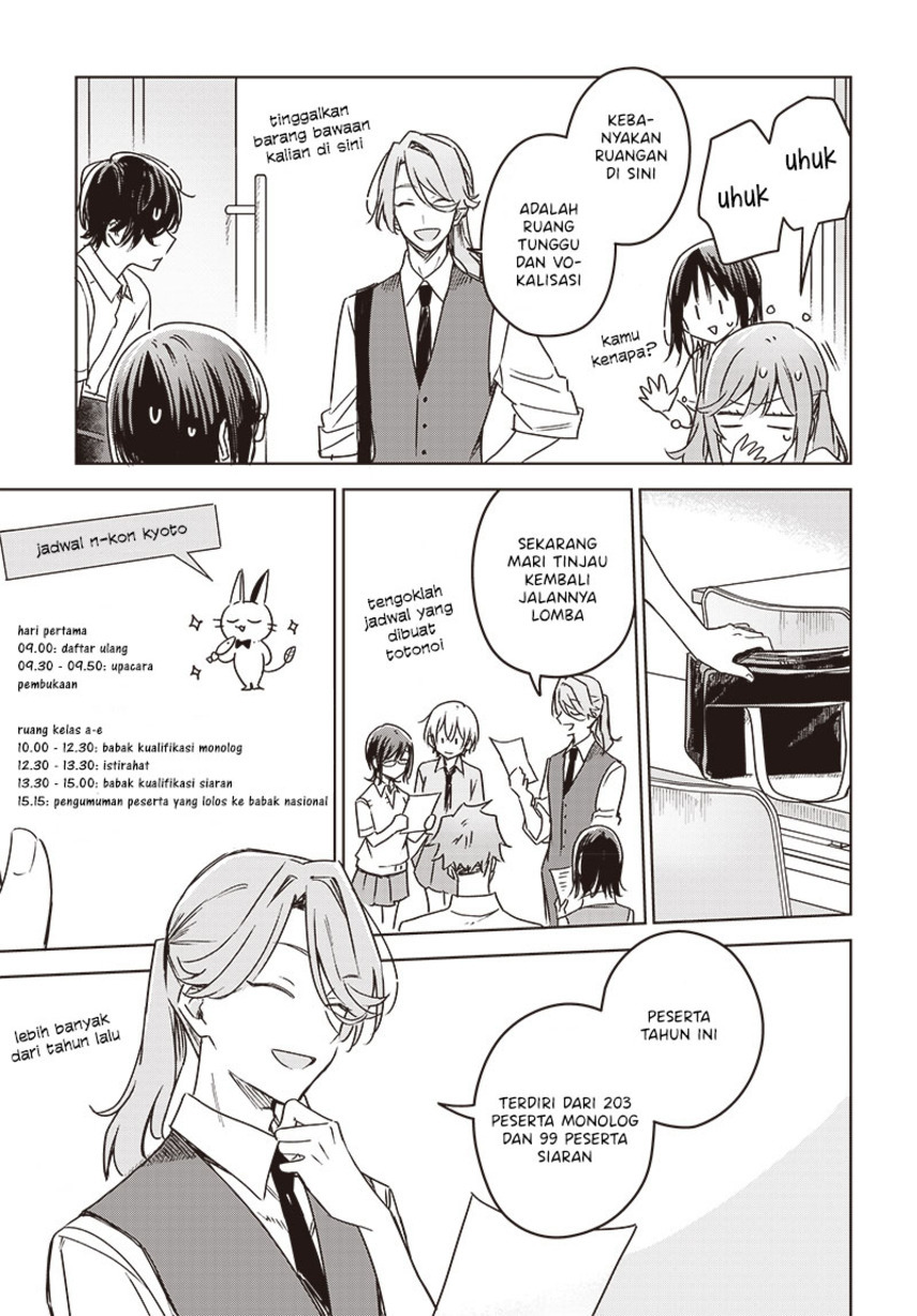 Hana wa Saku, Shura no Gotoku