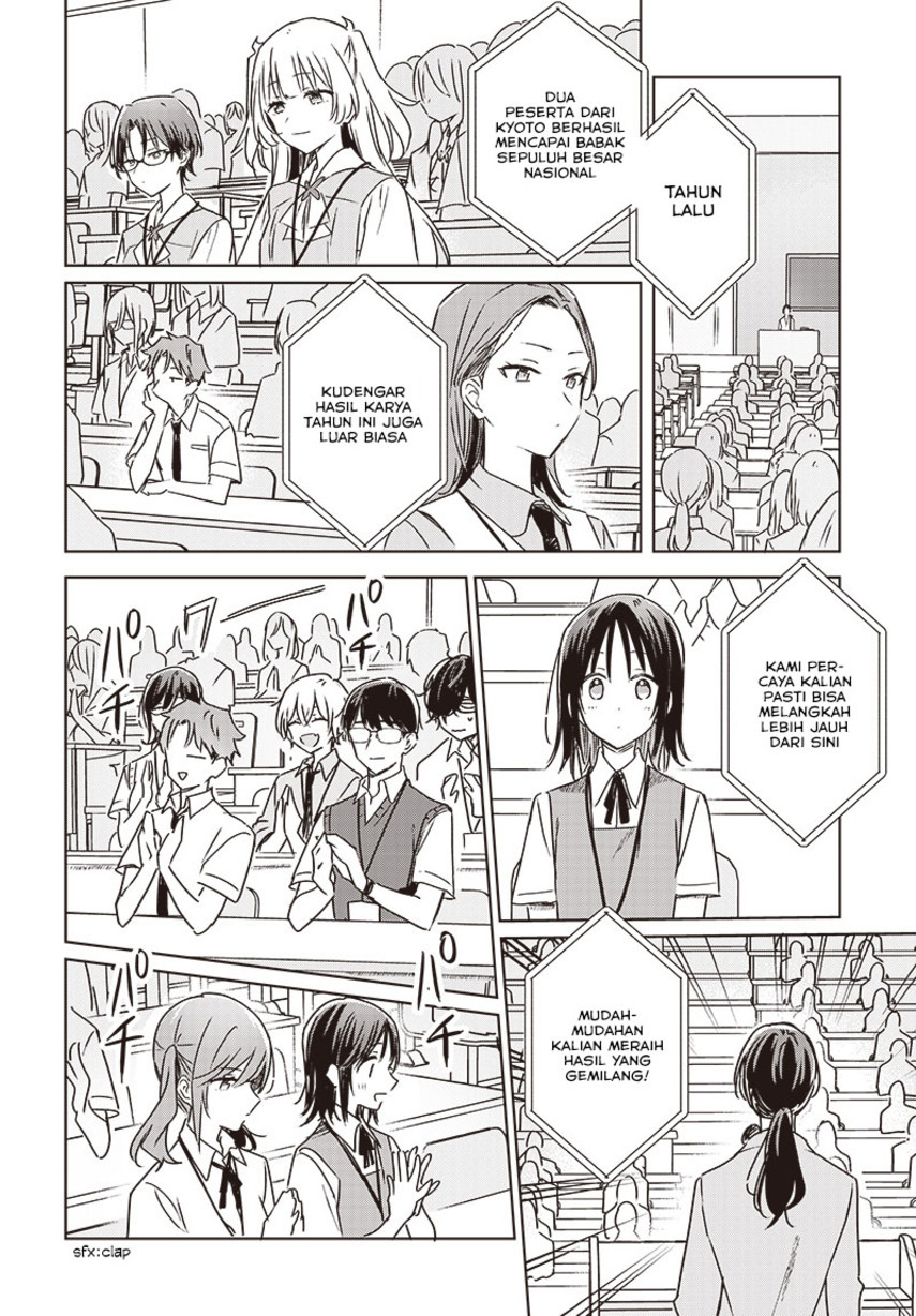 Hana wa Saku, Shura no Gotoku