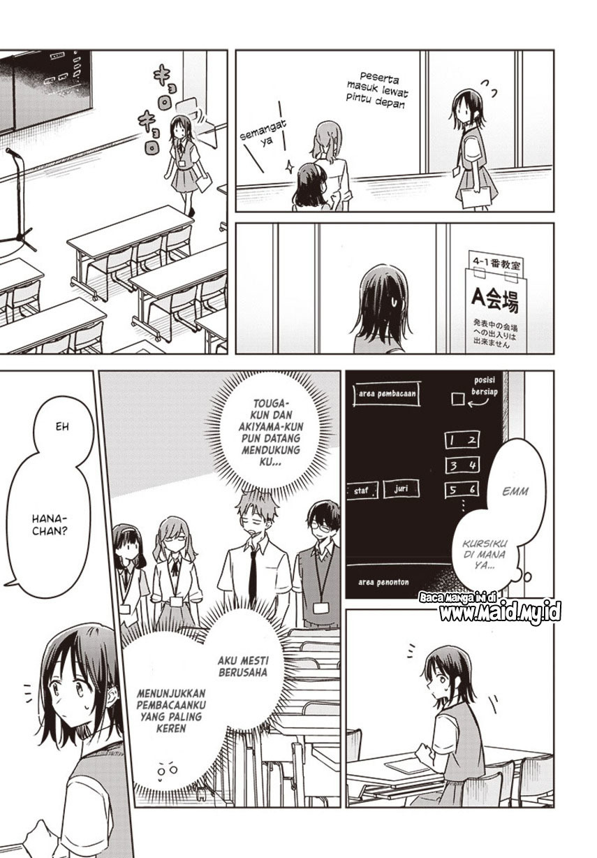 Hana wa Saku, Shura no Gotoku