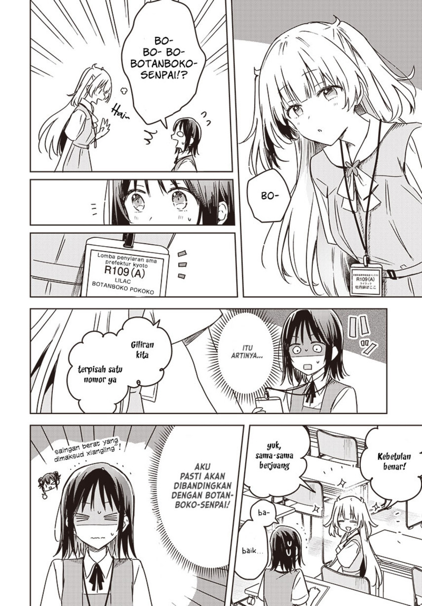 Hana wa Saku, Shura no Gotoku