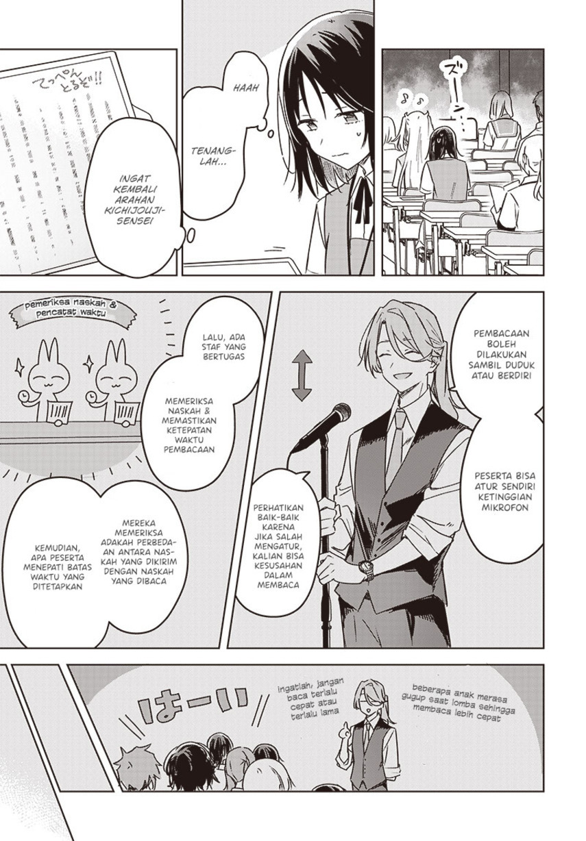 Hana wa Saku, Shura no Gotoku