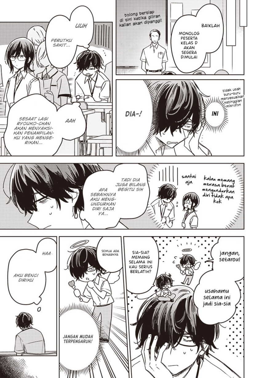 Hana wa Saku, Shura no Gotoku