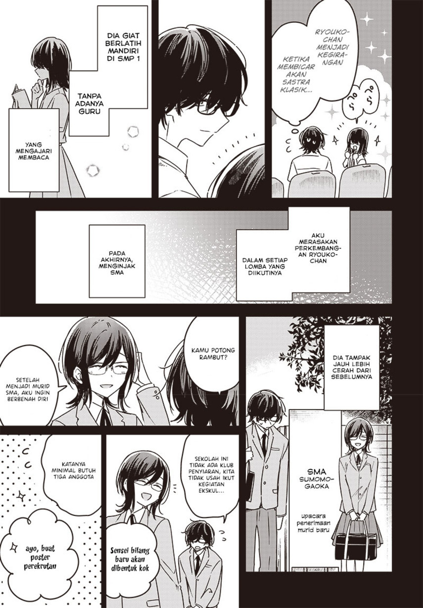 Hana wa Saku, Shura no Gotoku