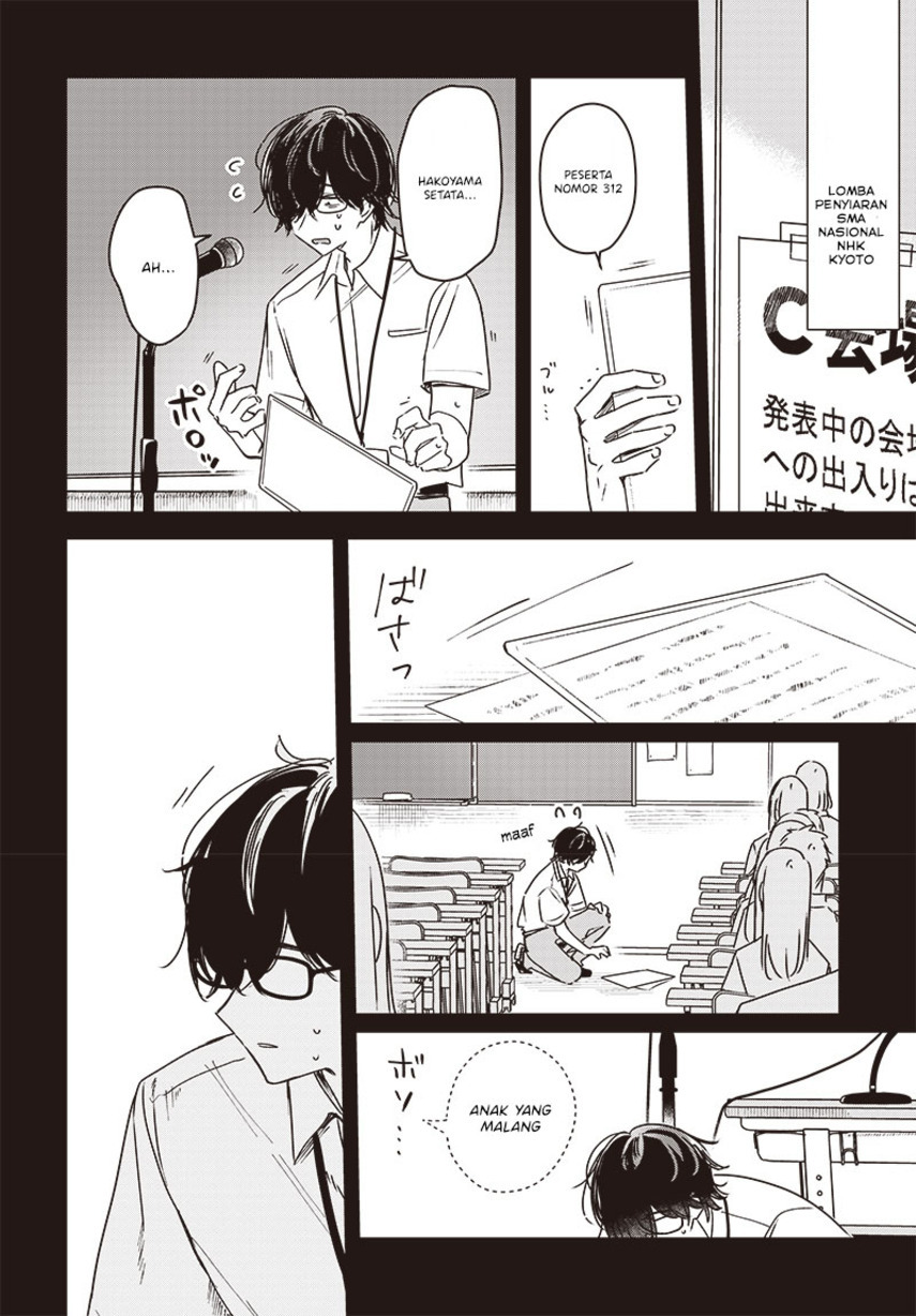 Hana wa Saku, Shura no Gotoku