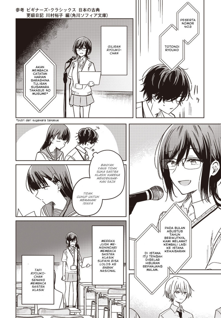 Hana wa Saku, Shura no Gotoku