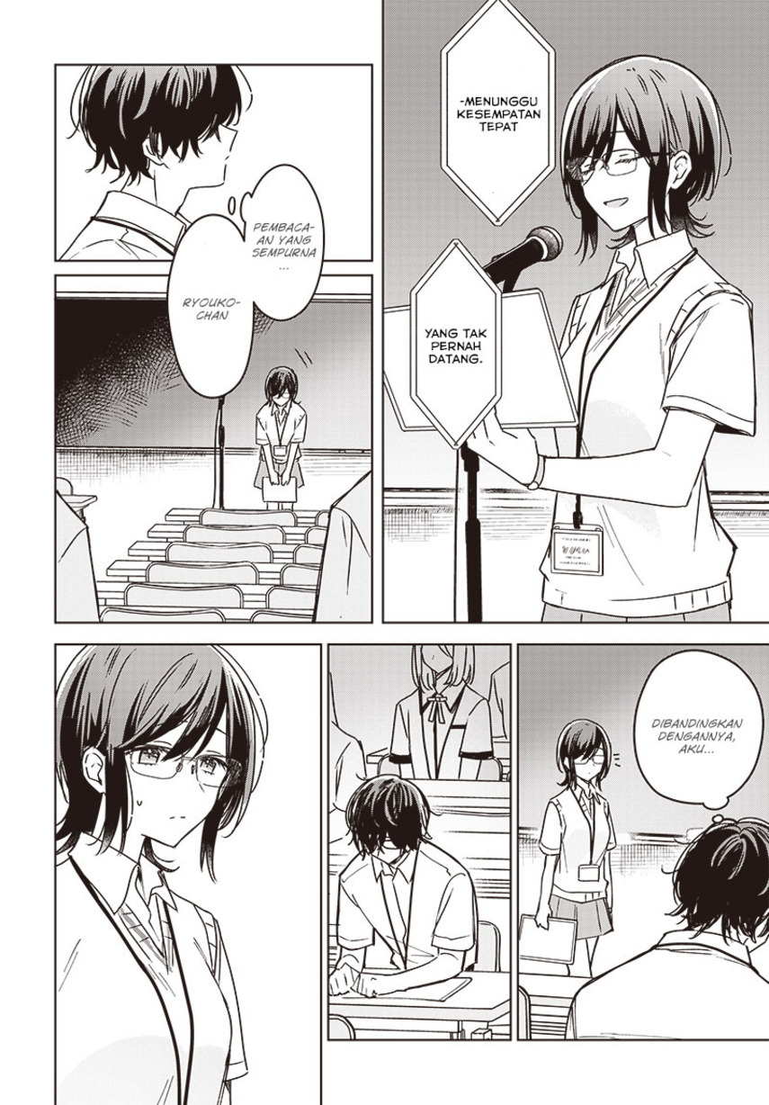 Hana wa Saku, Shura no Gotoku