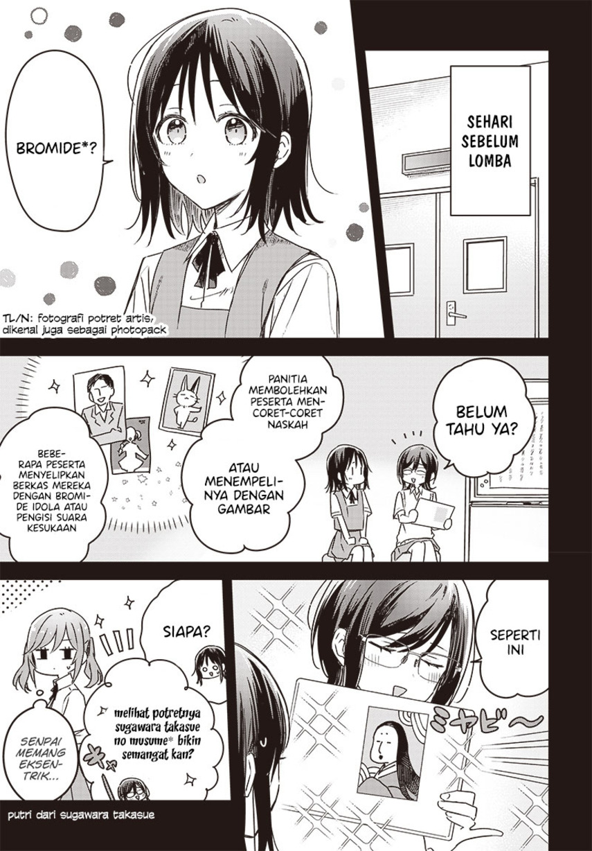 Hana wa Saku, Shura no Gotoku