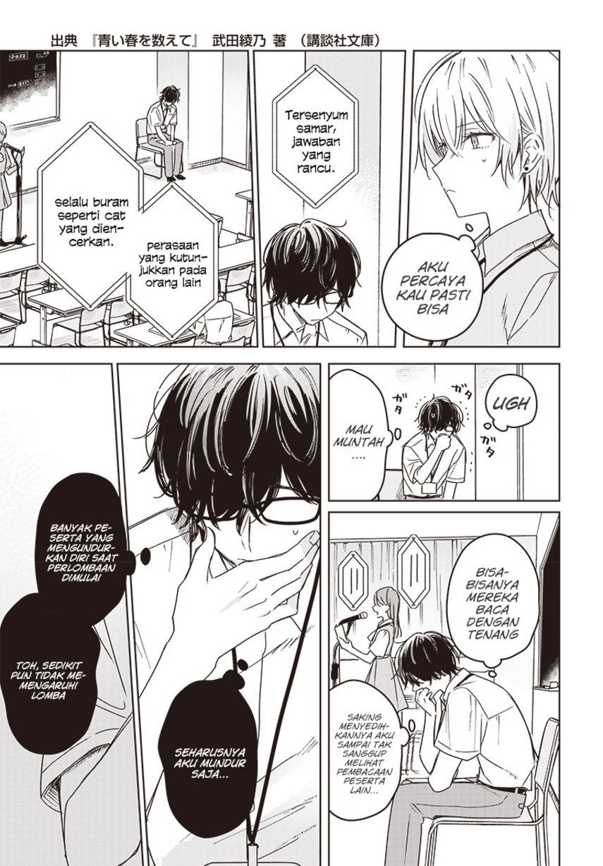 Hana wa Saku, Shura no Gotoku