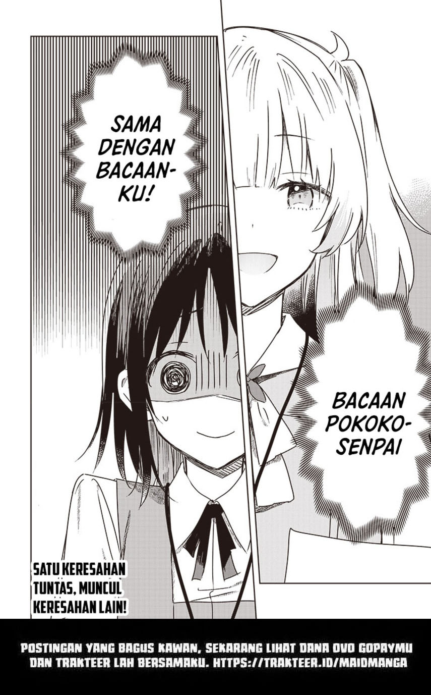 Hana wa Saku, Shura no Gotoku