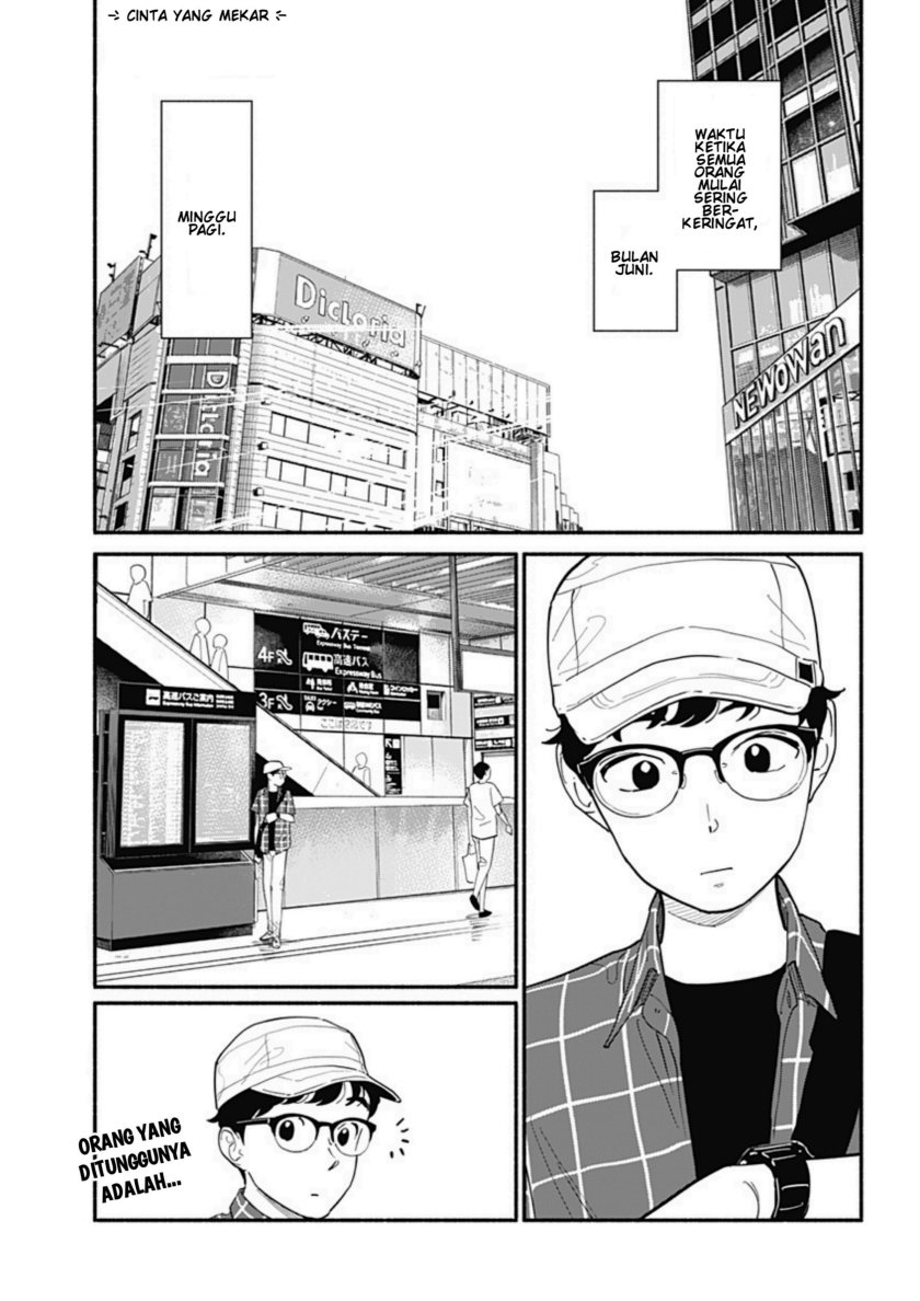 Hanninmae no Koibito