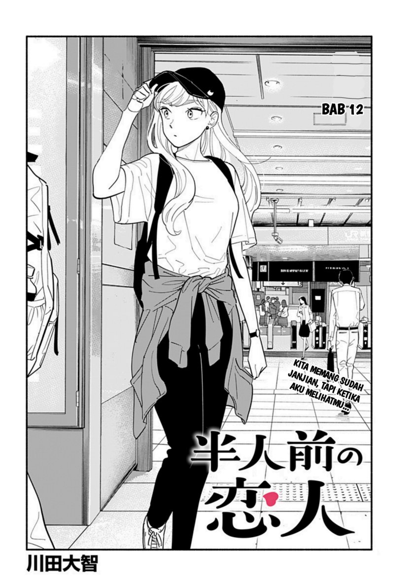 Hanninmae no Koibito