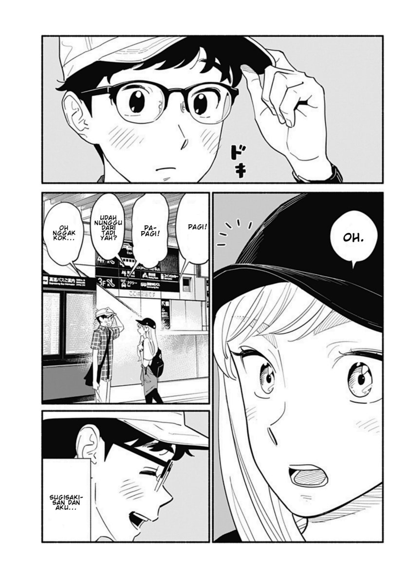 Hanninmae no Koibito