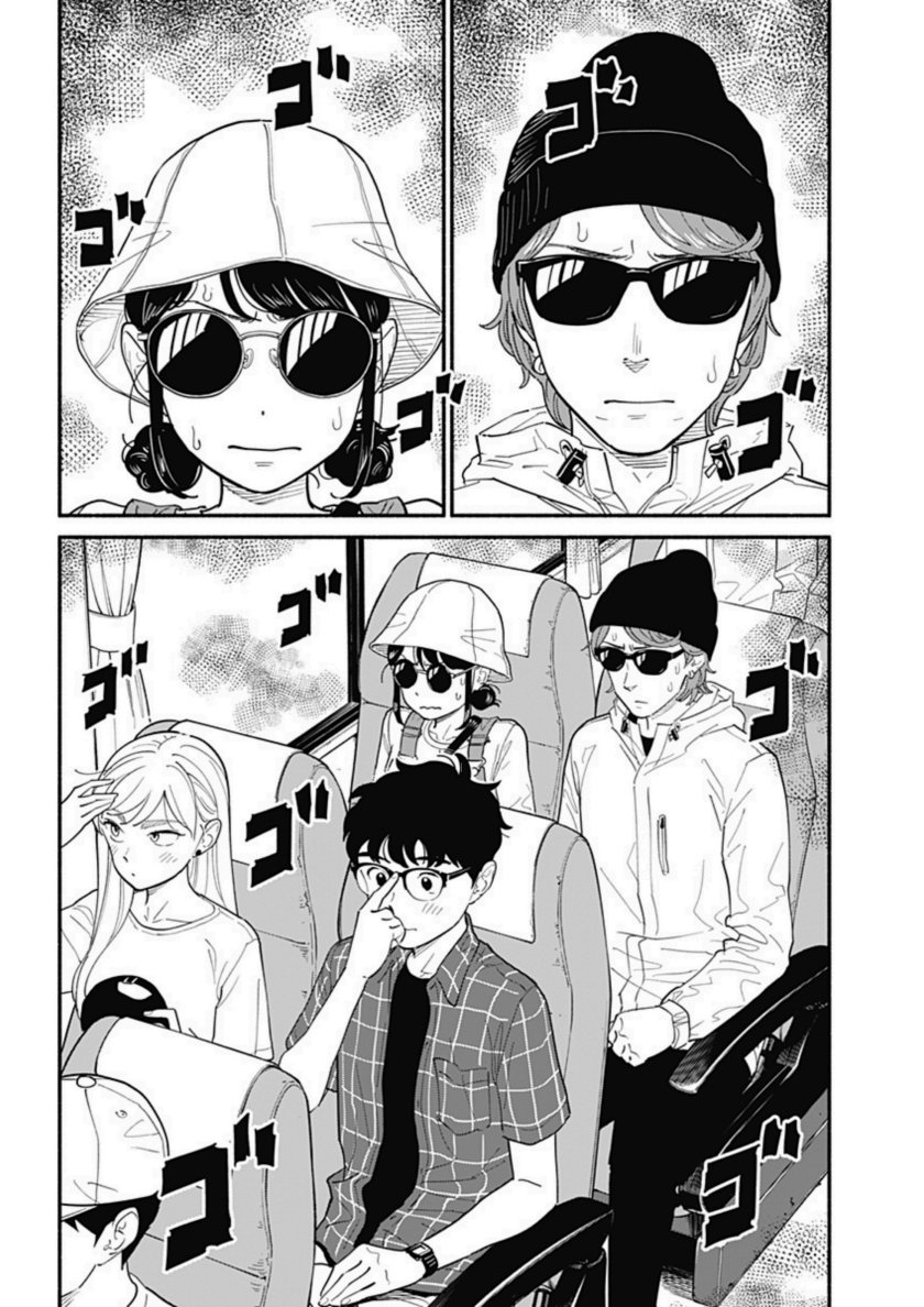 Hanninmae no Koibito