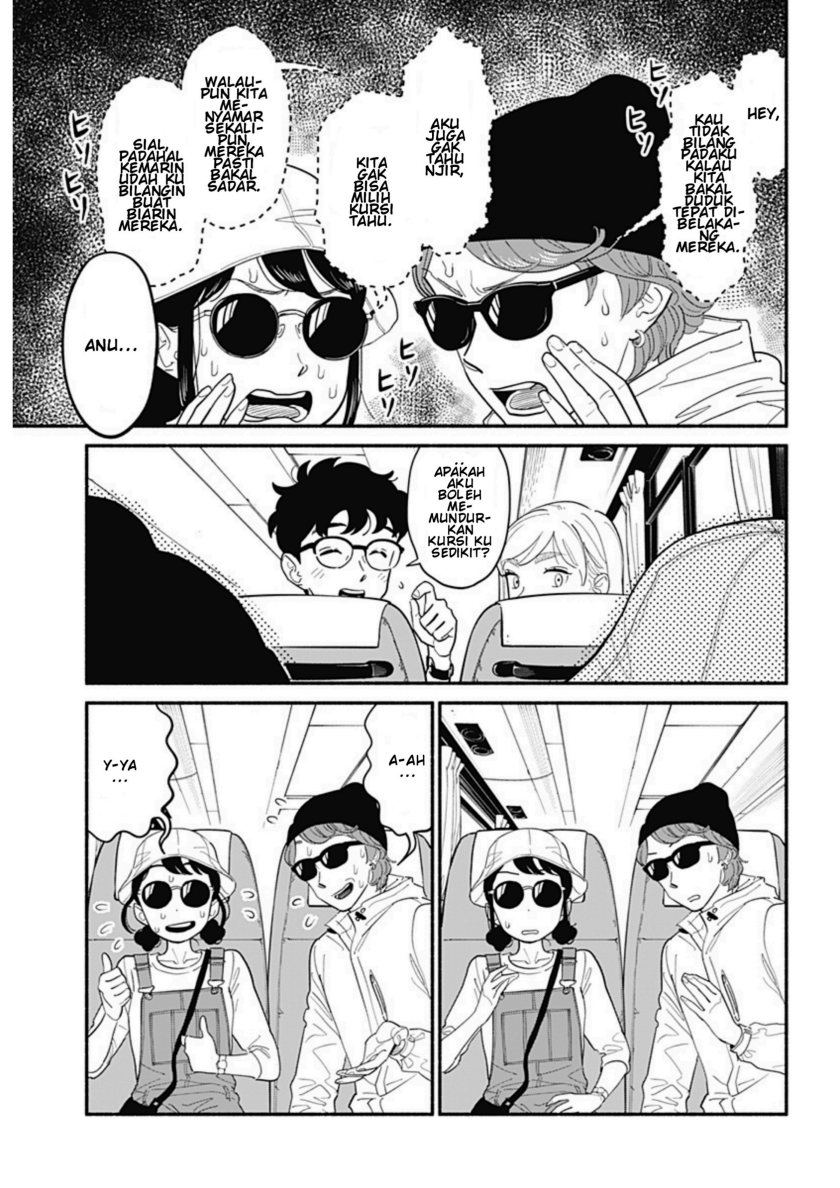 Hanninmae no Koibito