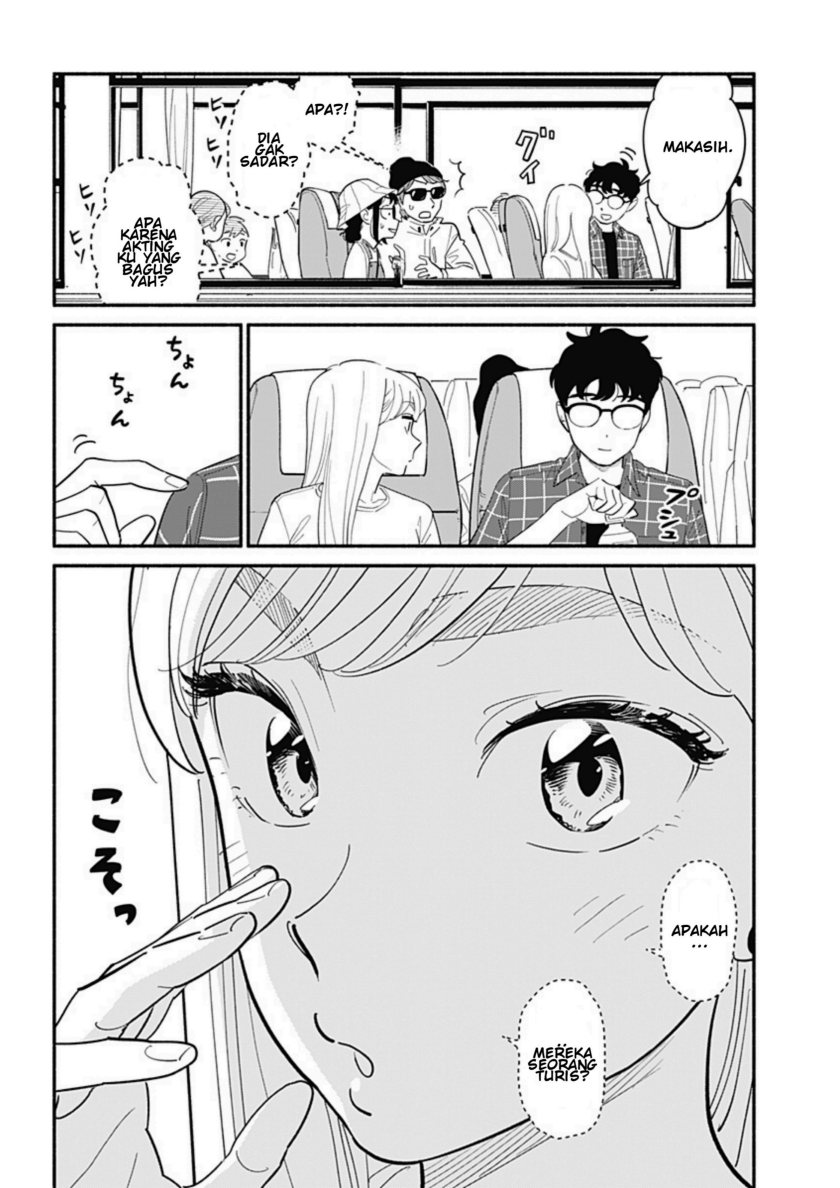 Hanninmae no Koibito