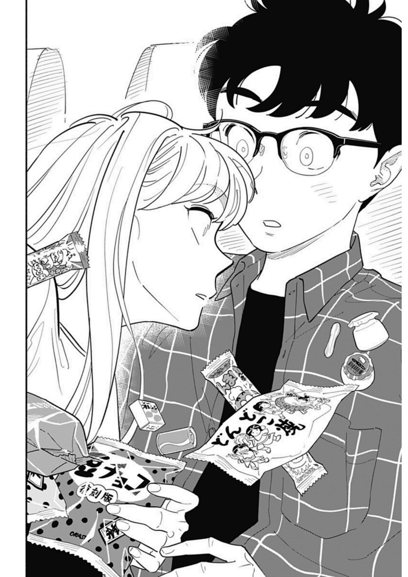Hanninmae no Koibito