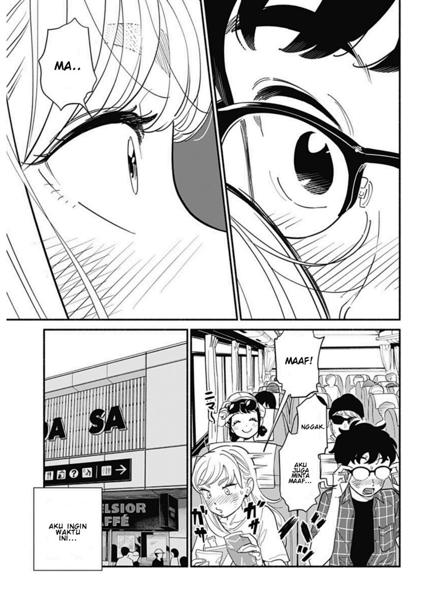 Hanninmae no Koibito