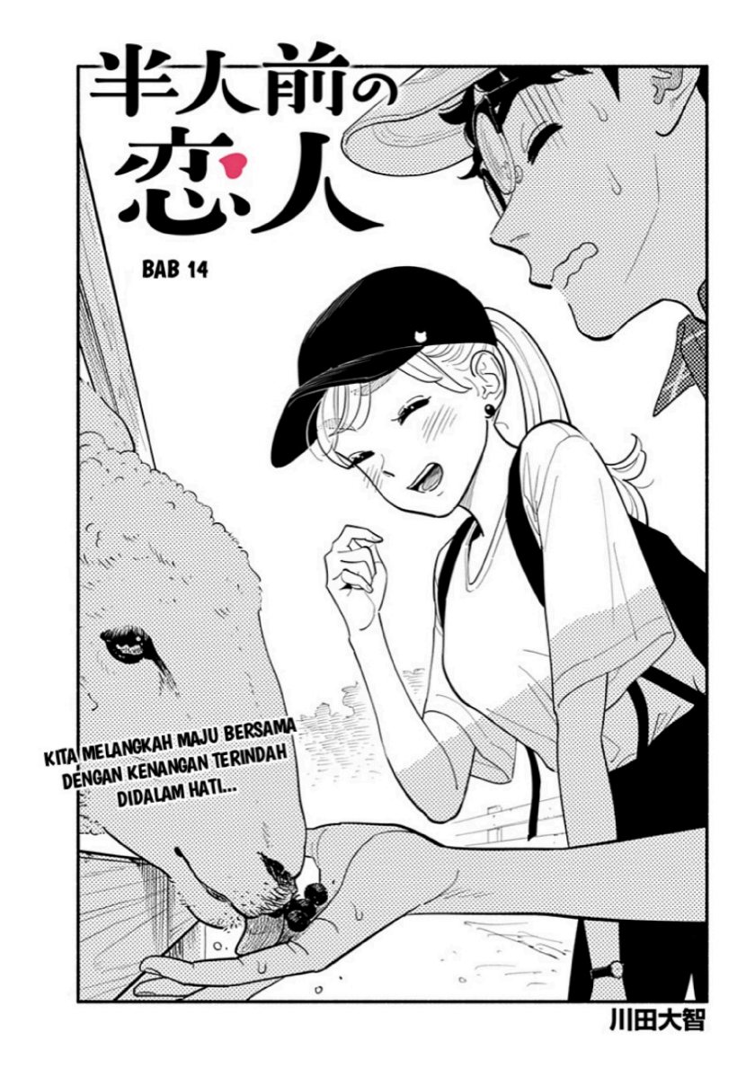 Hanninmae no Koibito