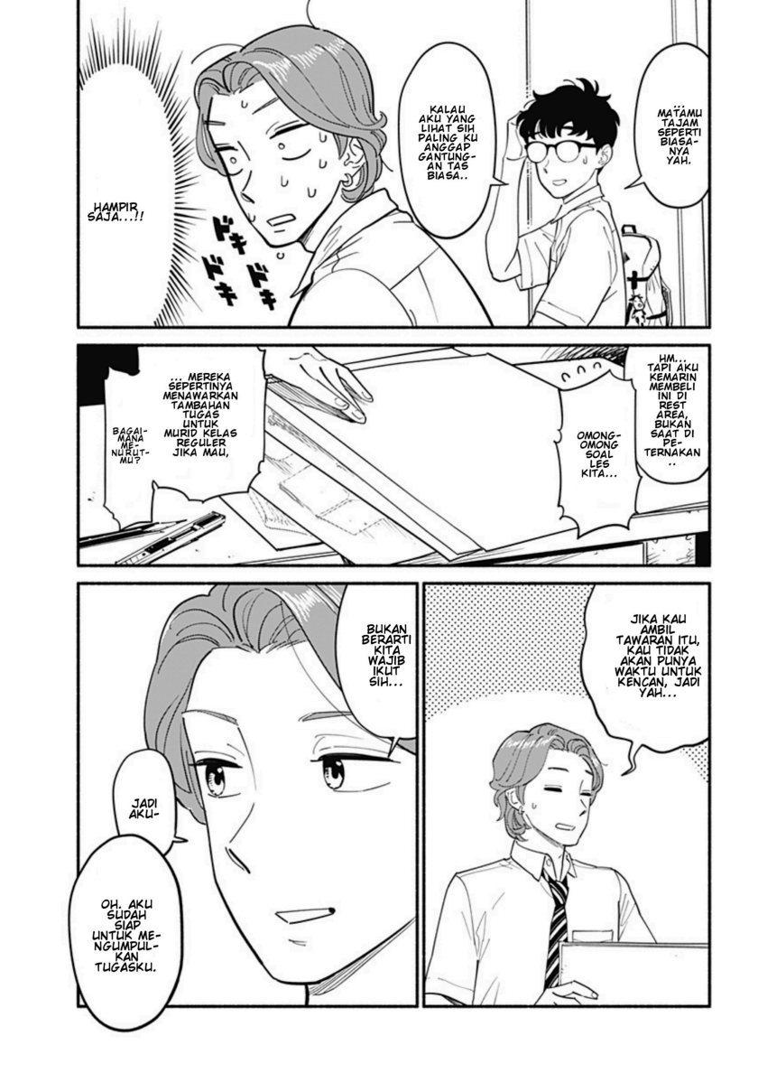 Hanninmae no Koibito