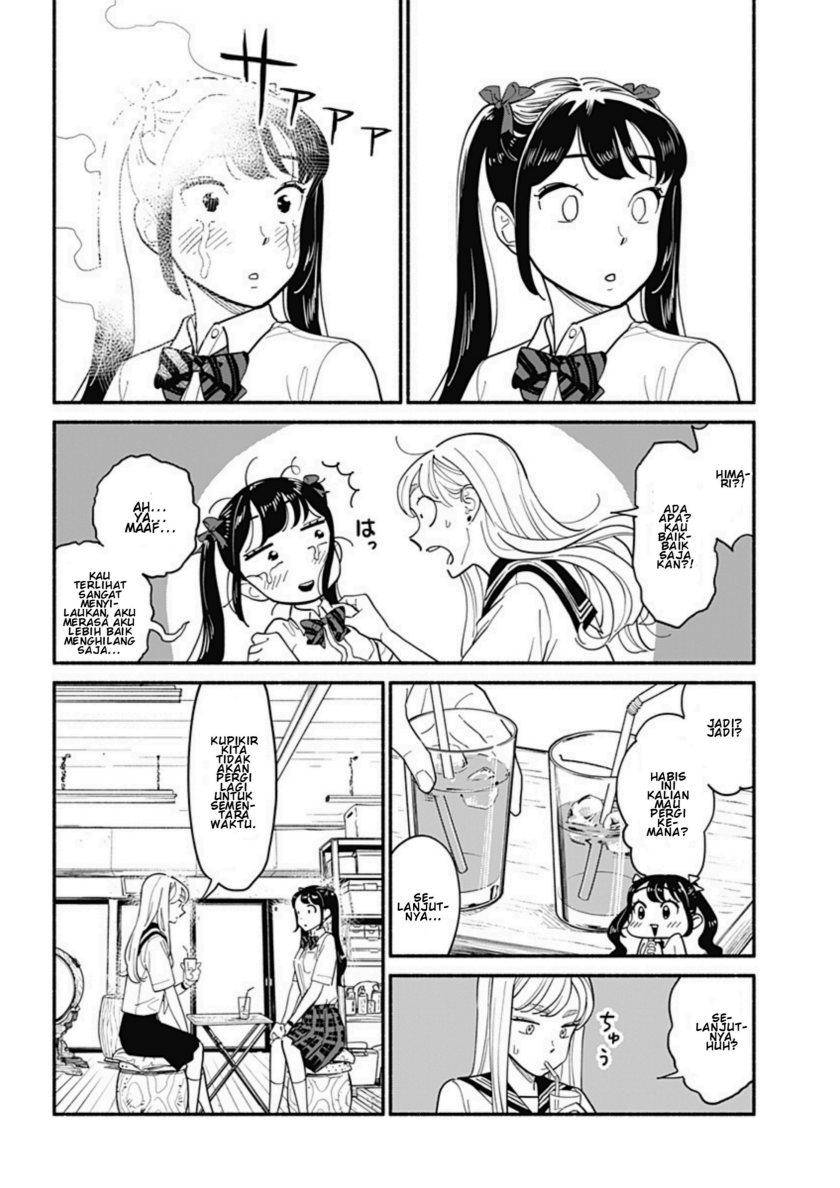 Hanninmae no Koibito