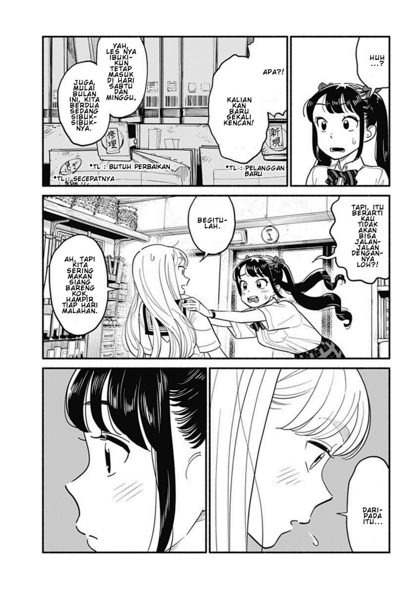 Hanninmae no Koibito