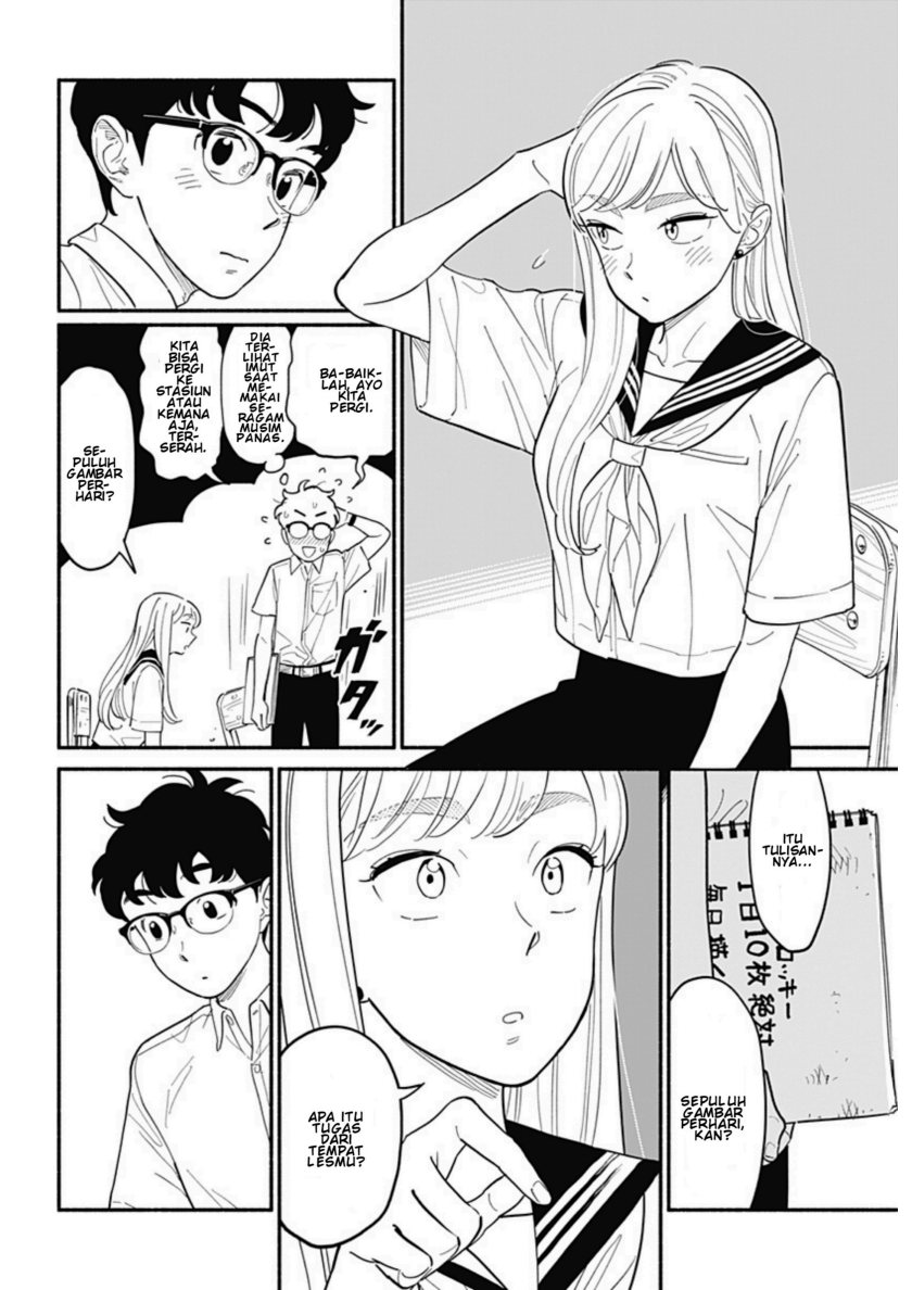 Hanninmae no Koibito