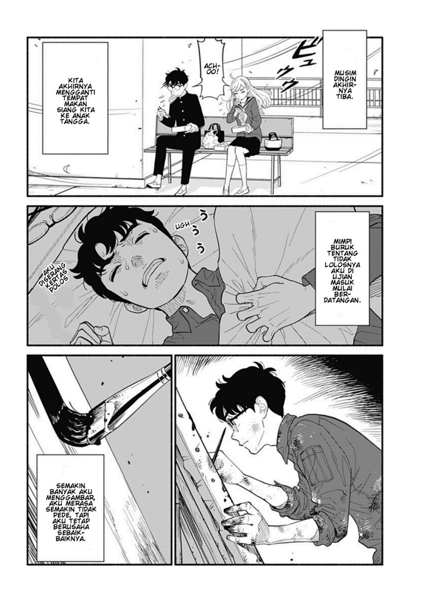 Hanninmae no Koibito