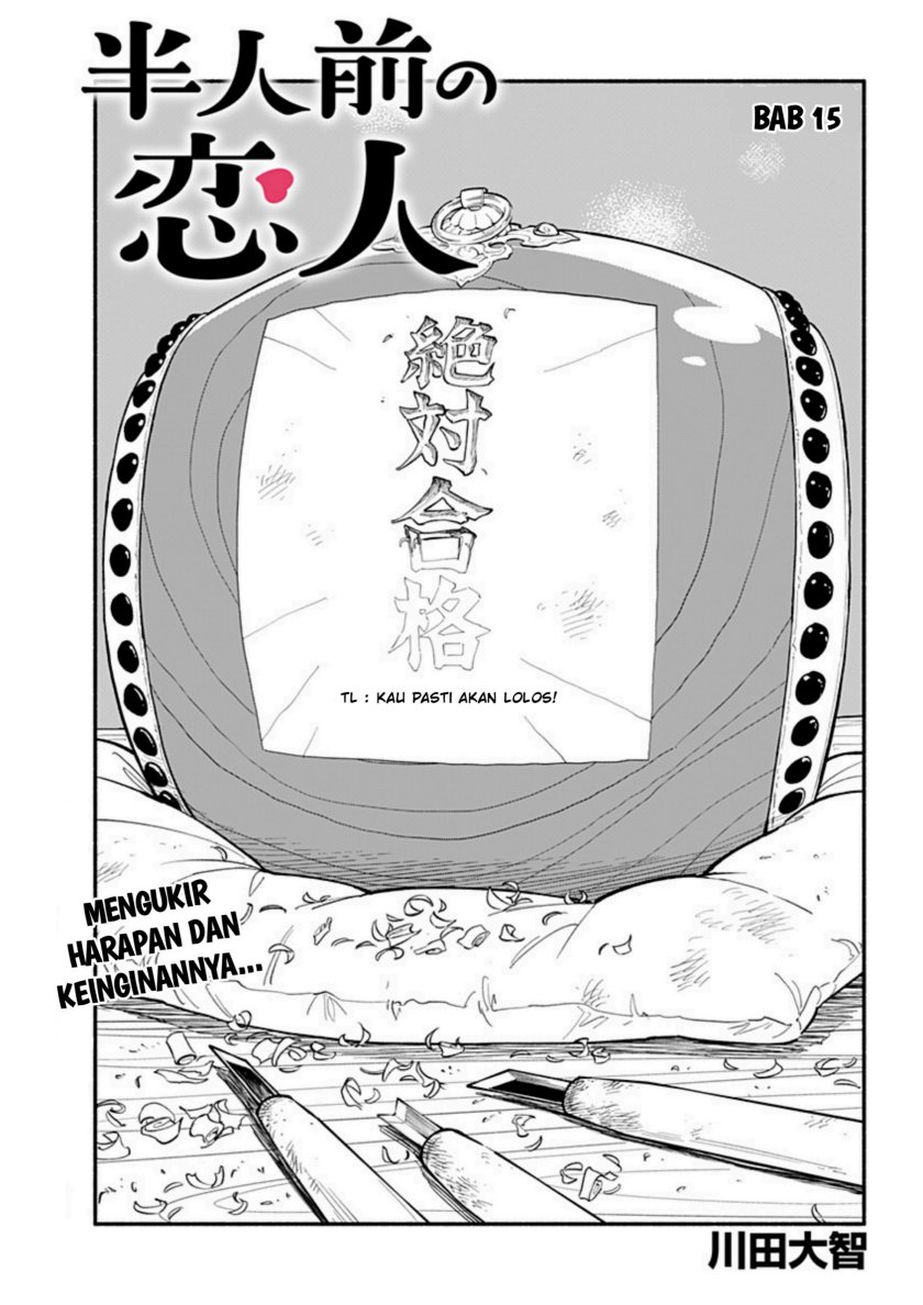 Hanninmae no Koibito