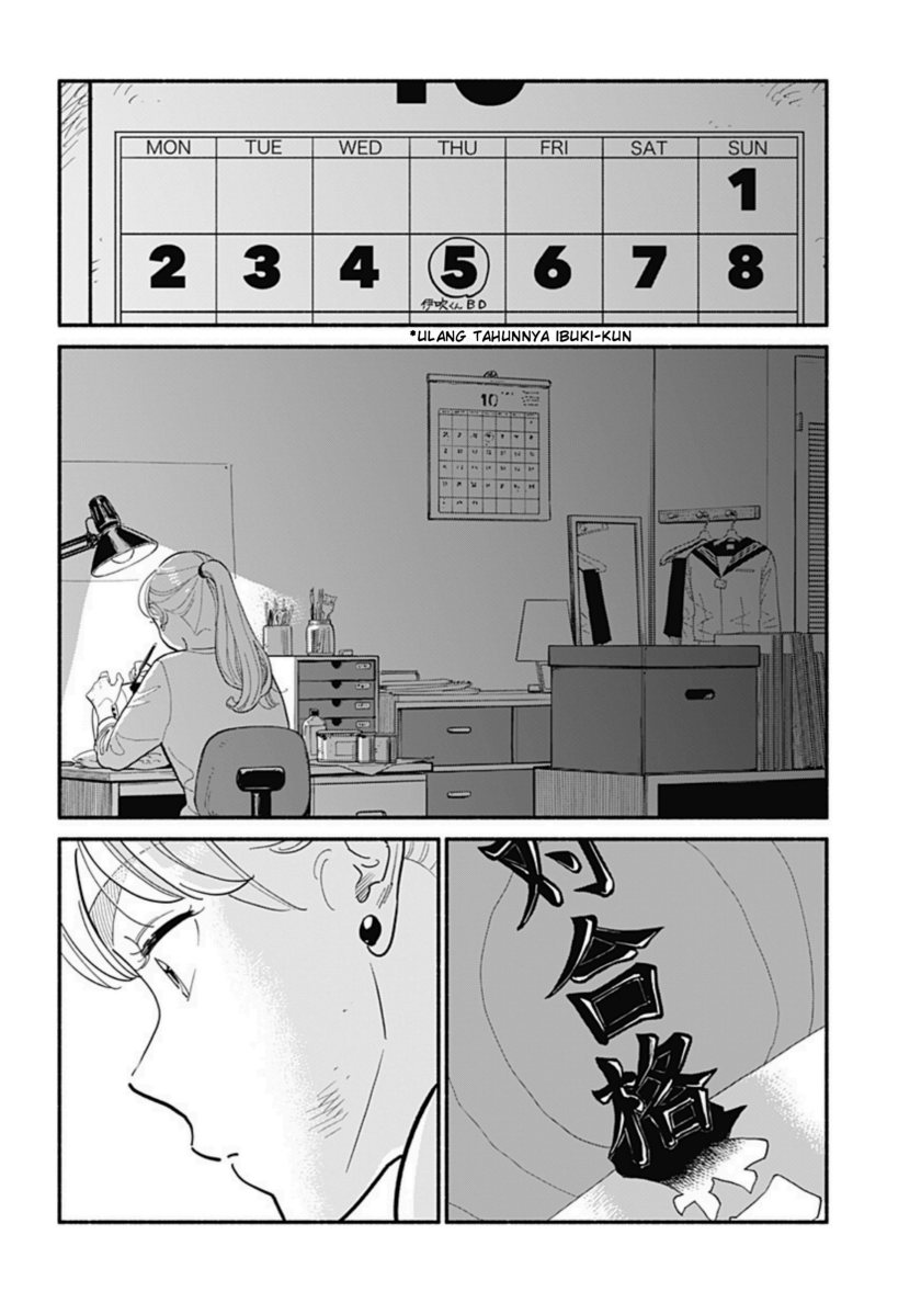 Hanninmae no Koibito