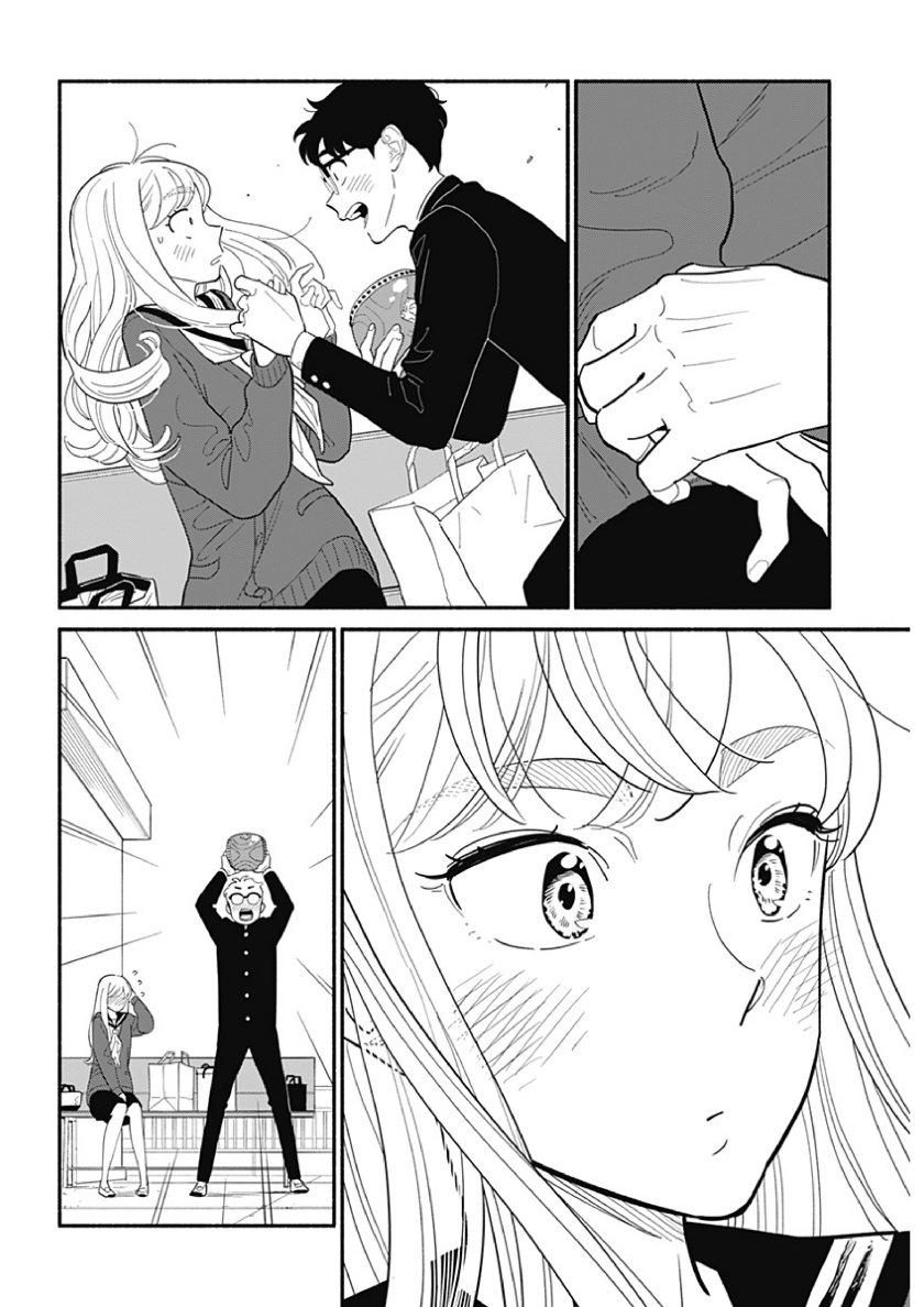 Hanninmae no Koibito