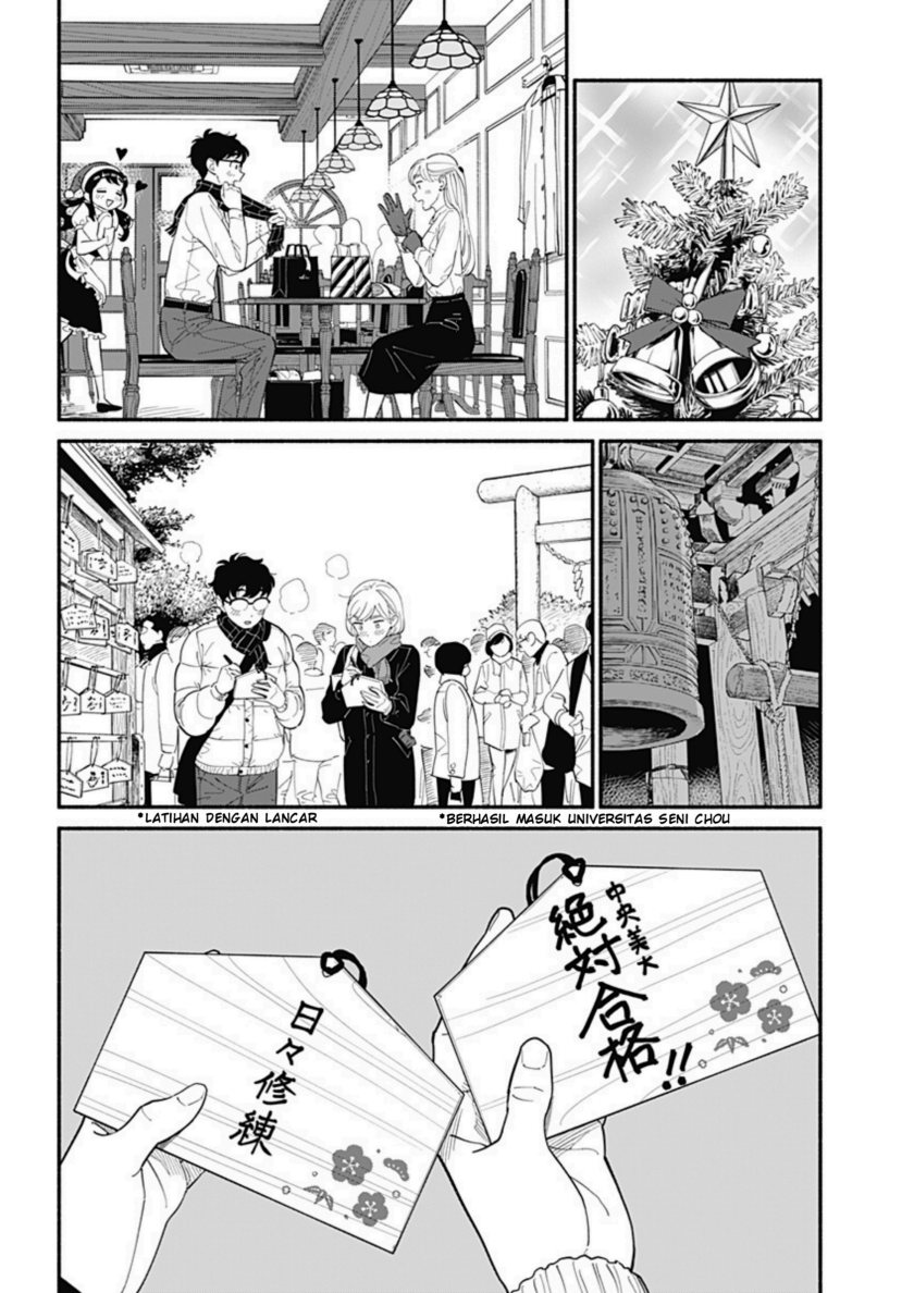 Hanninmae no Koibito