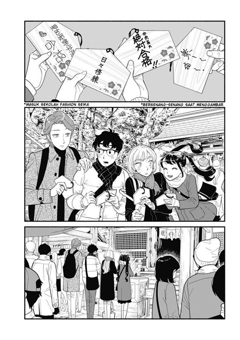 Hanninmae no Koibito