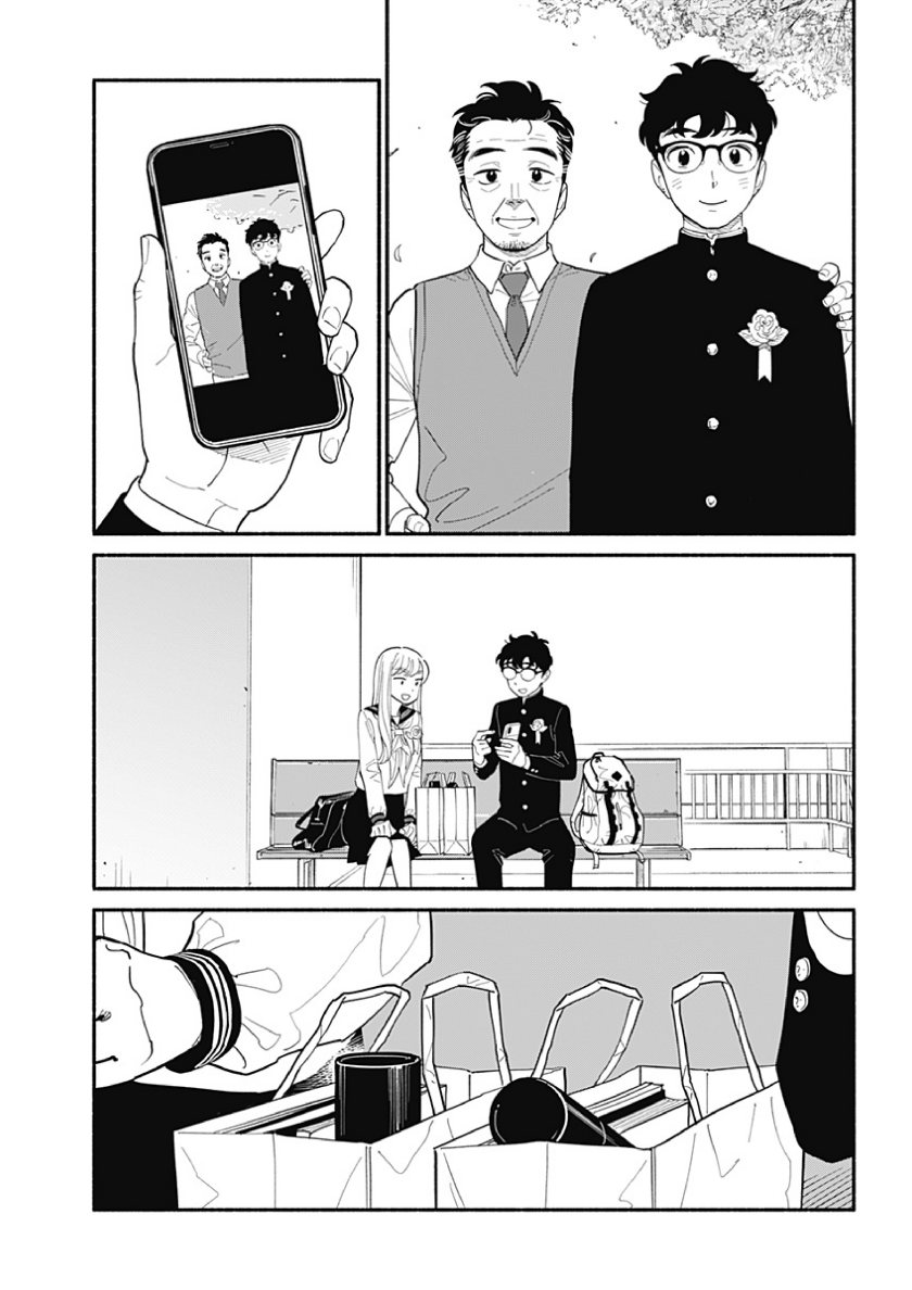 Hanninmae no Koibito