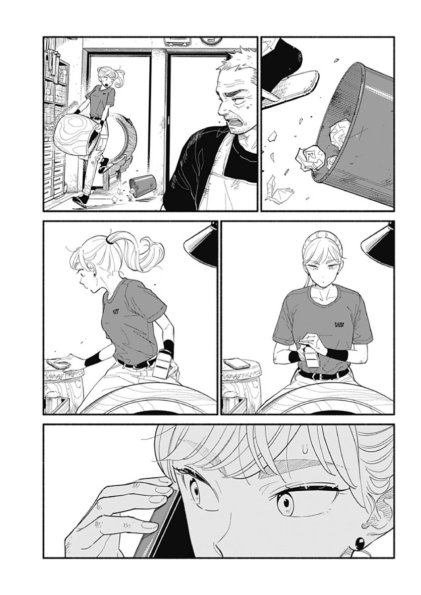 Hanninmae no Koibito