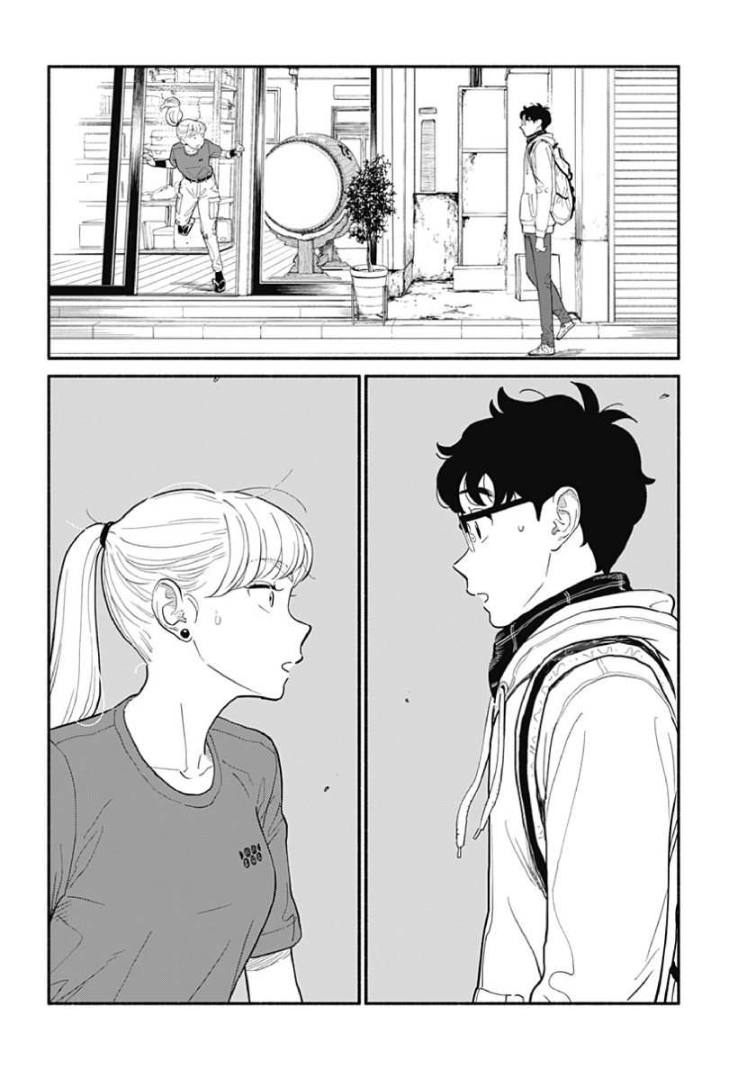 Hanninmae no Koibito