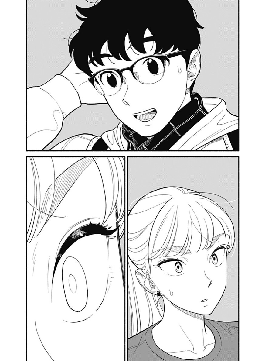 Hanninmae no Koibito