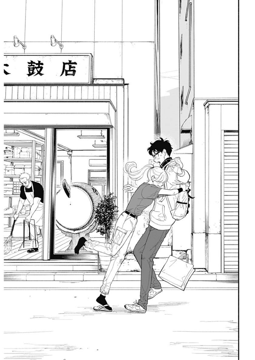 Hanninmae no Koibito