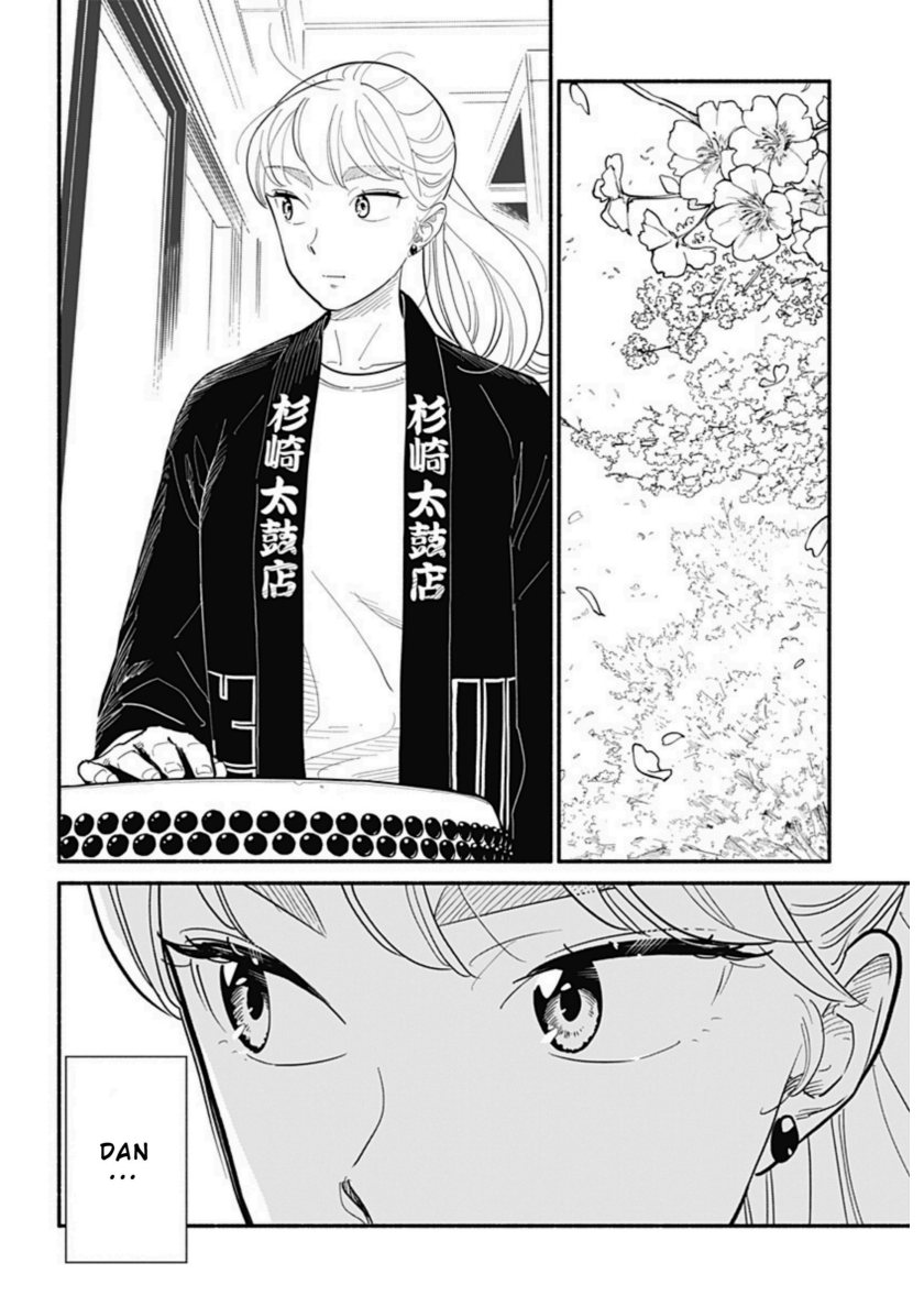 Hanninmae no Koibito