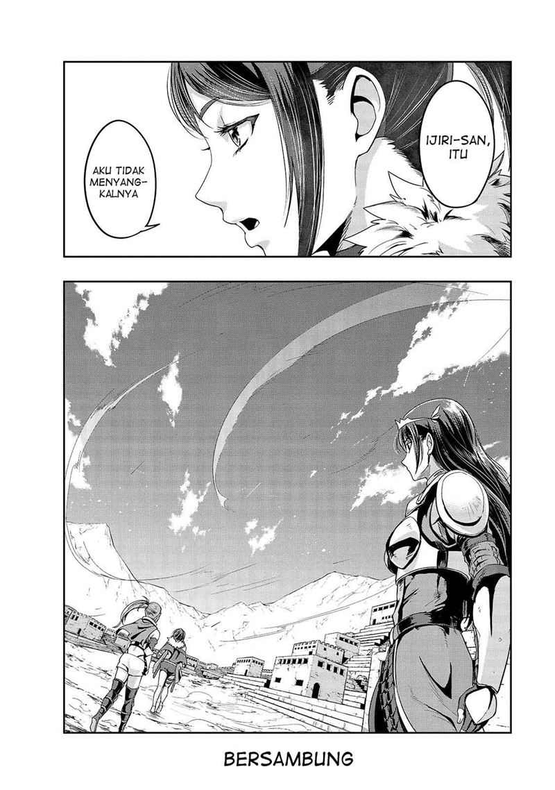 Hazure Waku no “Joutai Ijou Skill” de Saikyou ni Natta Ore ga Subete wo Juurin Suru made