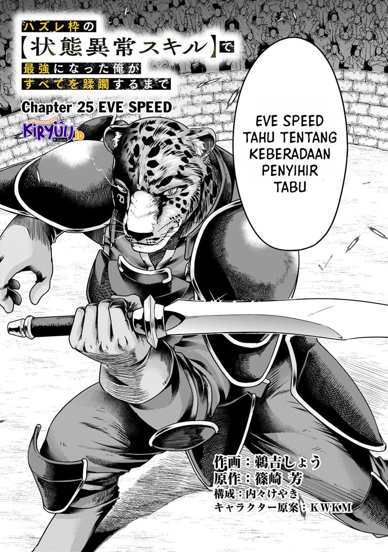 Hazure Waku no “Joutai Ijou Skill” de Saikyou ni Natta Ore ga Subete wo Juurin Suru made