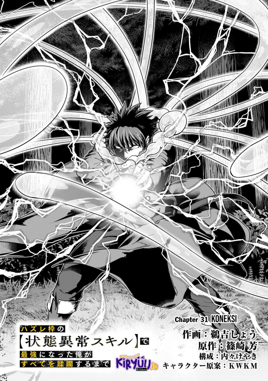 Hazure Waku no “Joutai Ijou Skill” de Saikyou ni Natta Ore ga Subete wo Juurin Suru made