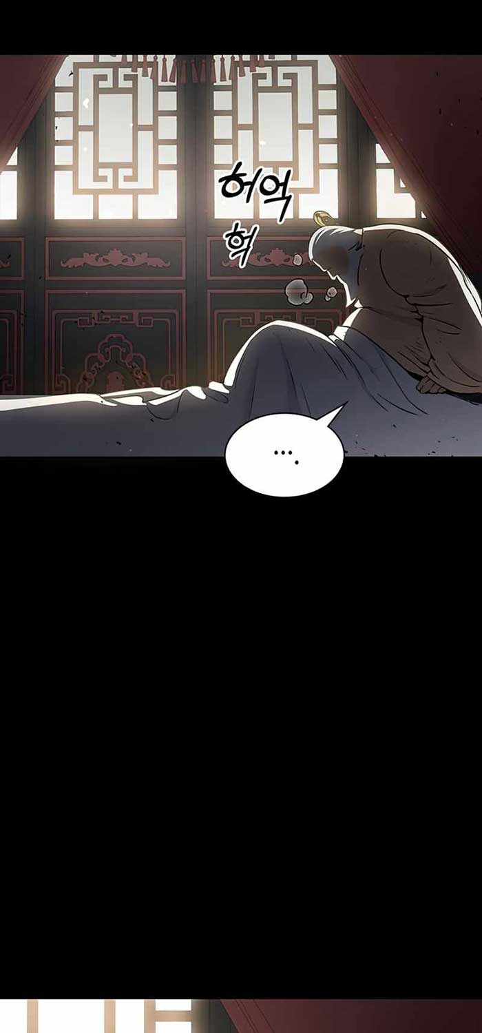Heavenly Grand Archive’s Young Master
