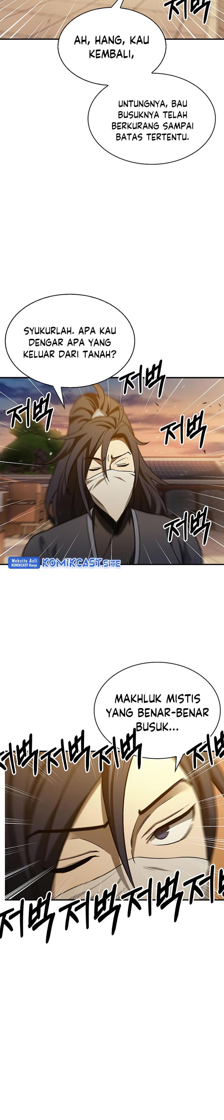 Heavenly Grand Archive’s Young Master