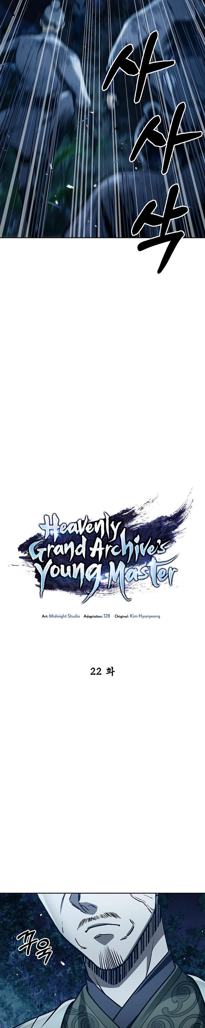 Heavenly Grand Archive’s Young Master