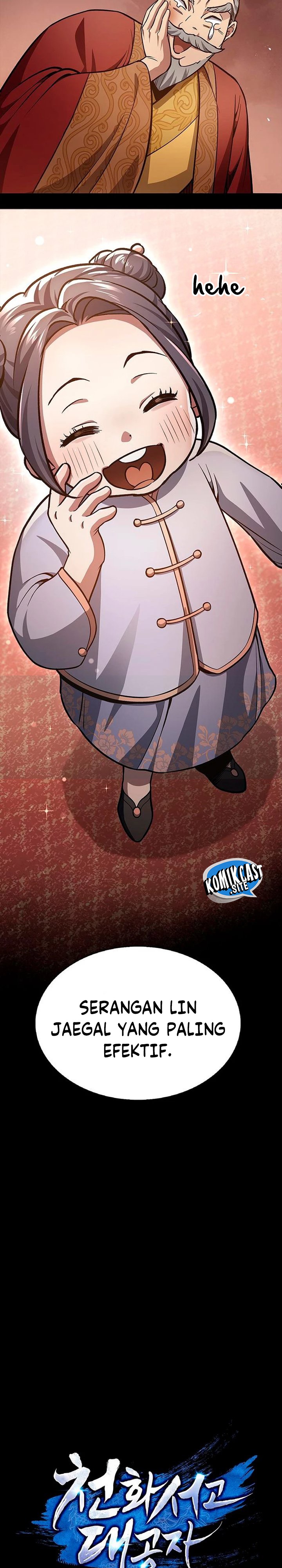 Heavenly Grand Archive’s Young Master